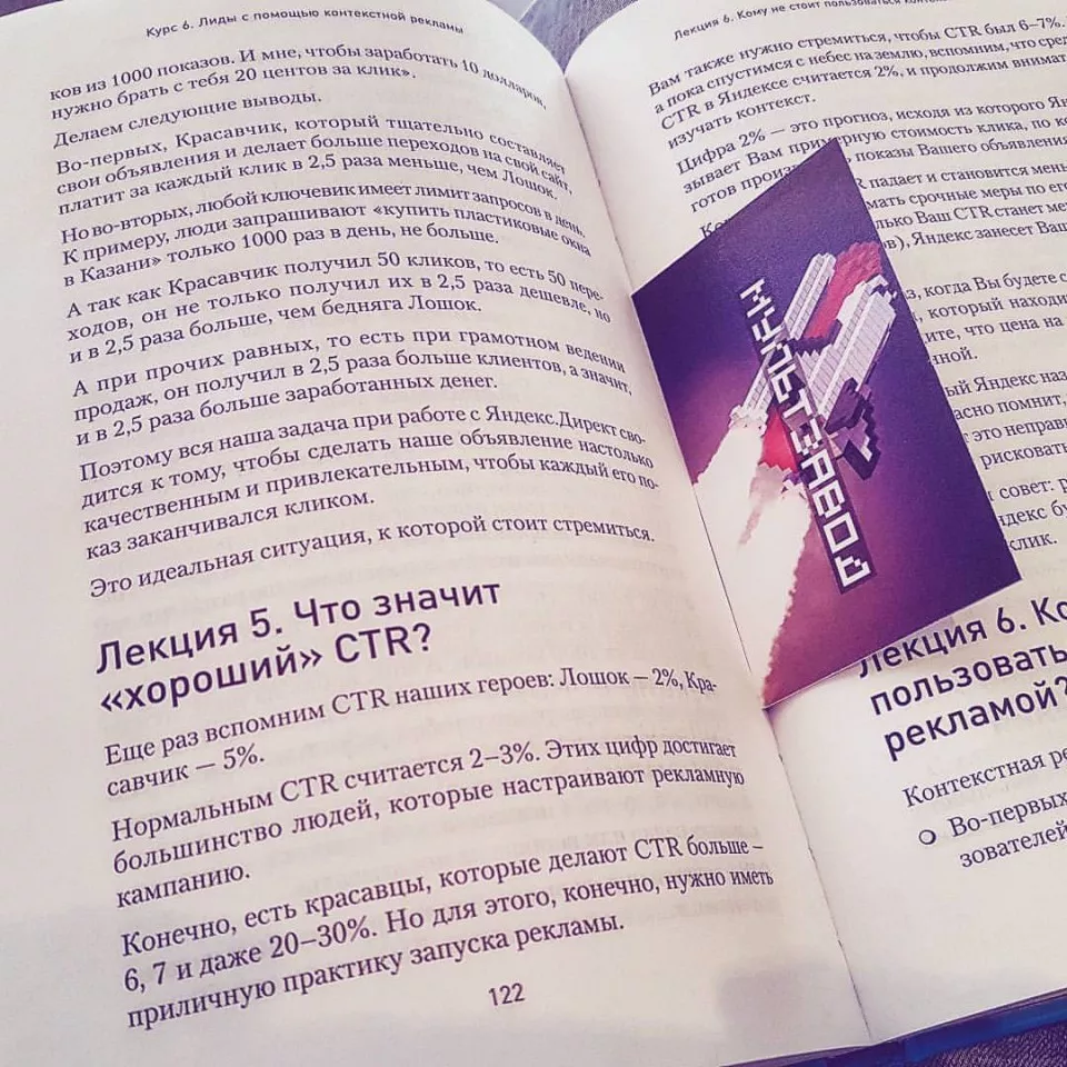 Современные книги в Сольцах пишут для детей