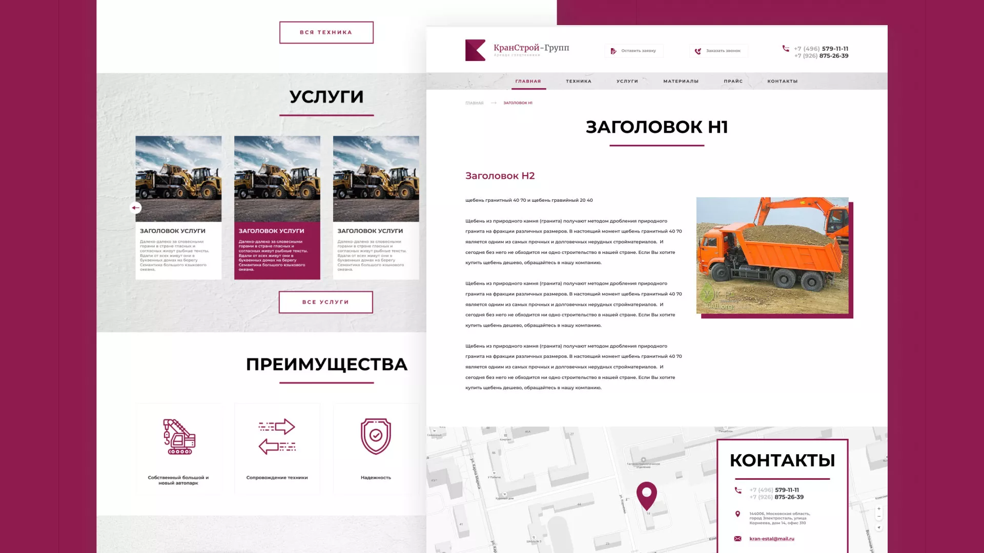 Разработка сайта компании «КранСтрой-Групп» по аренде спецтехники в Сольцах