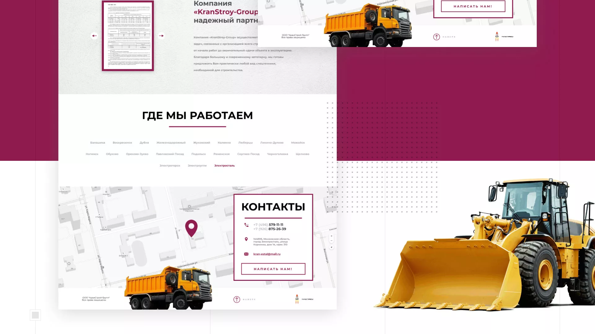 Разработка сайта компании «КранСтрой-Групп» по аренде спецтехники в Сольцах