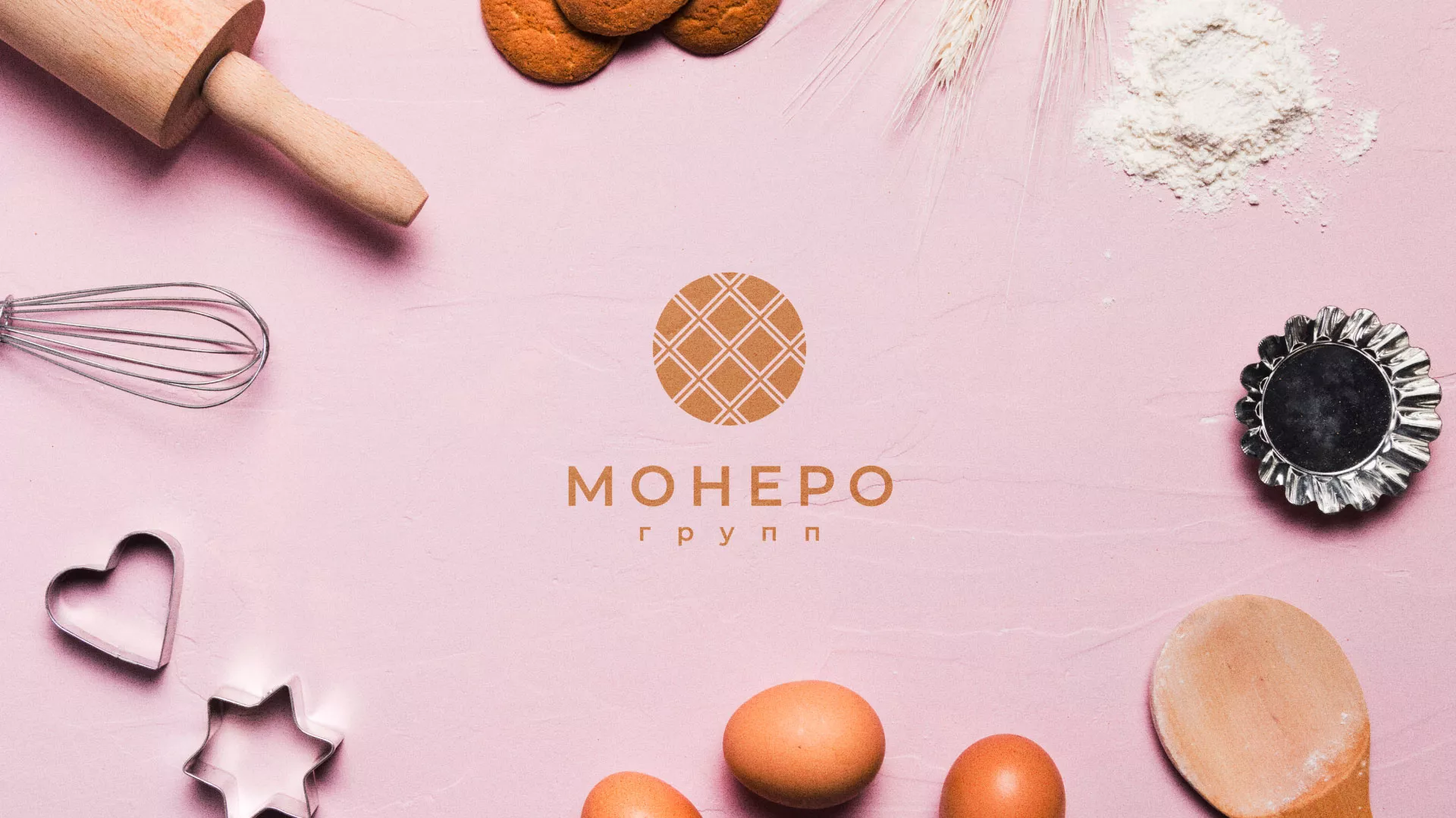 Разработка логотипа компании «Монеро групп» в Сольцах