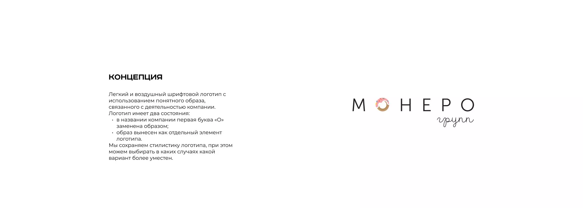 Разработка логотипа компании по продаже кондитерских изделий в Сольцах