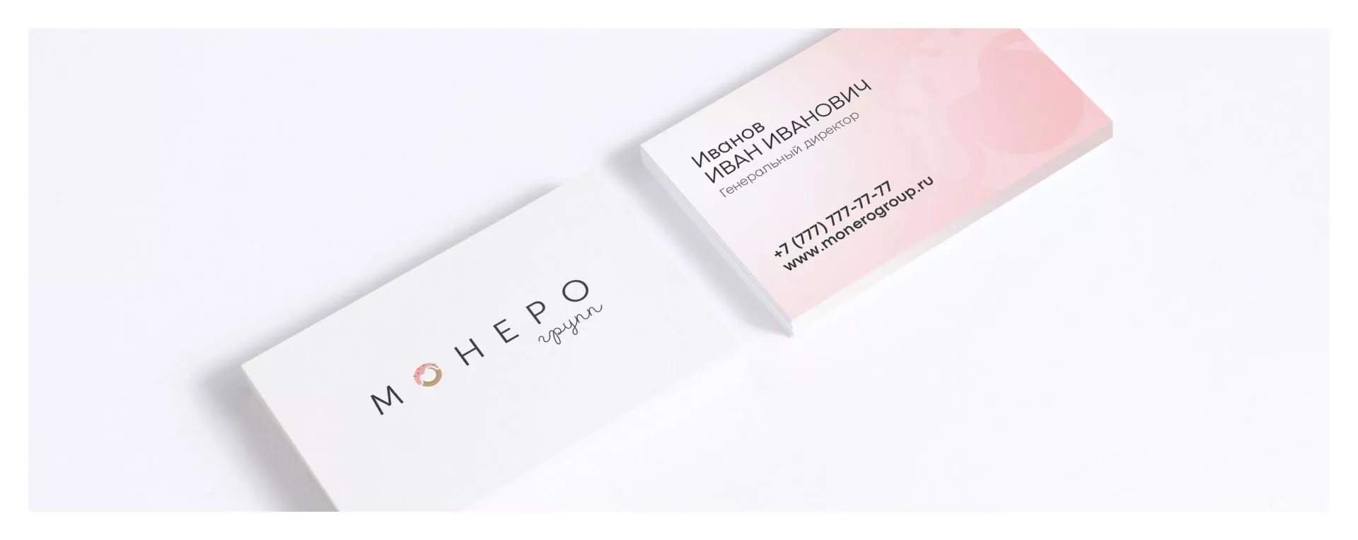 Разработка логотипа компании по продаже кондитерских изделий в Сольцах