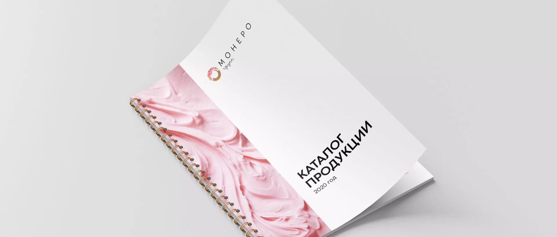 Разработка логотипа компании по продаже кондитерских изделий в Сольцах