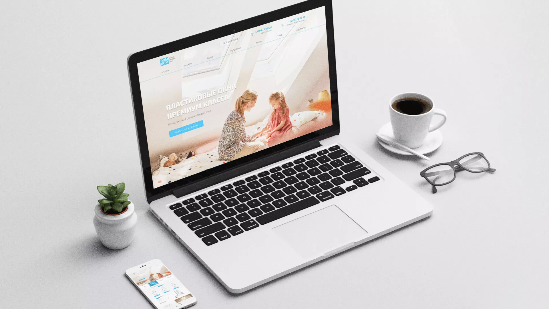 Создание сайта компании «ДОМКОМ» в Сольцах