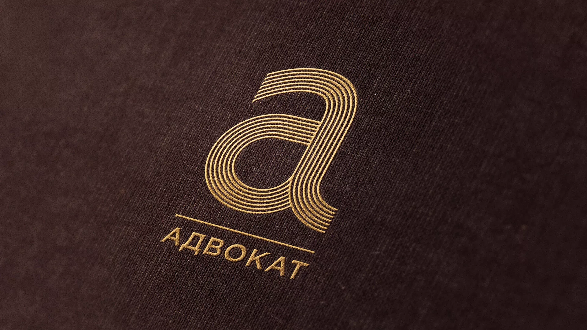 Разработка логотипа для коллегии адвокатов в Сольцах