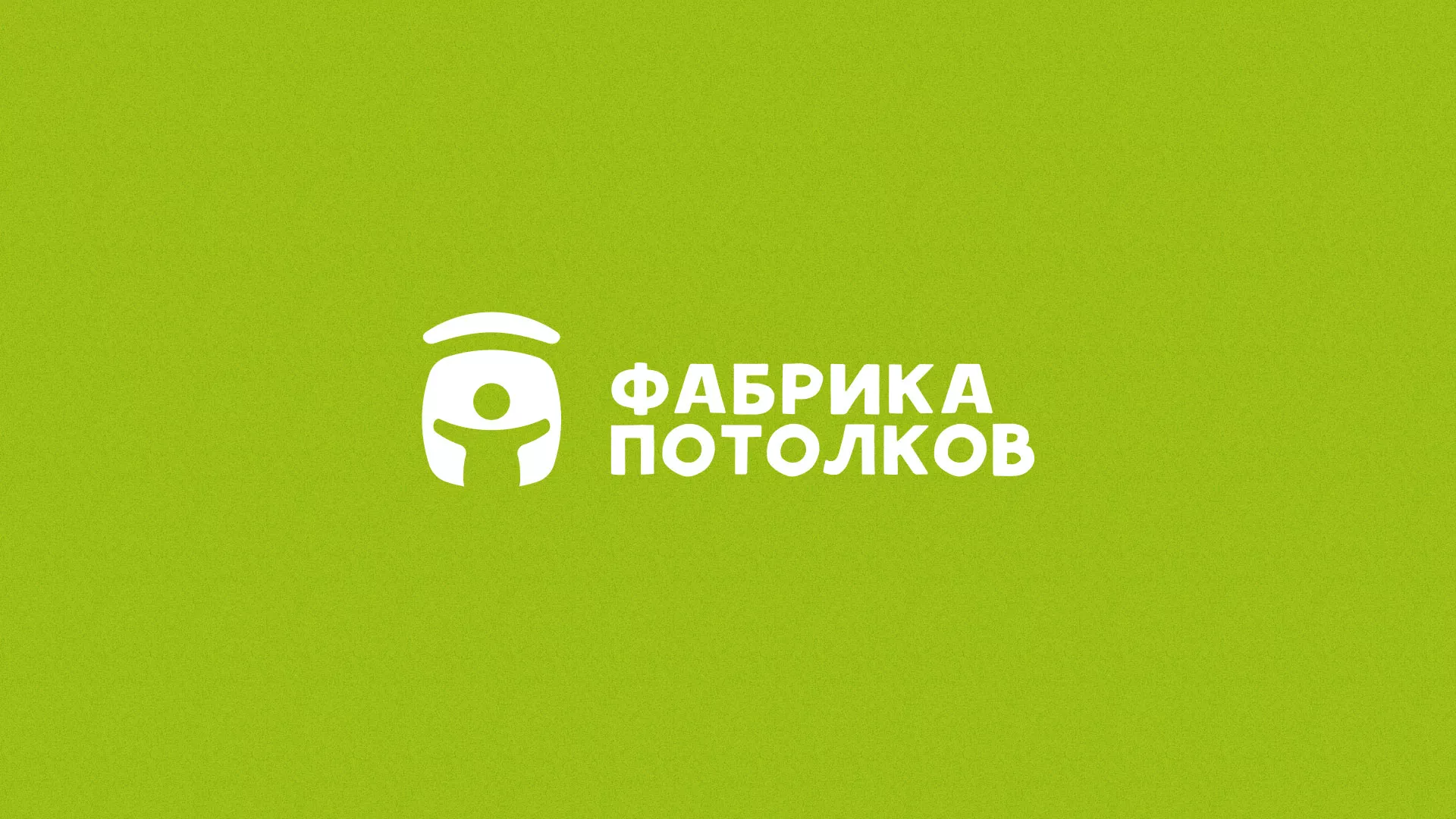 Разработка логотипа для производства натяжных потолков в Сольцах