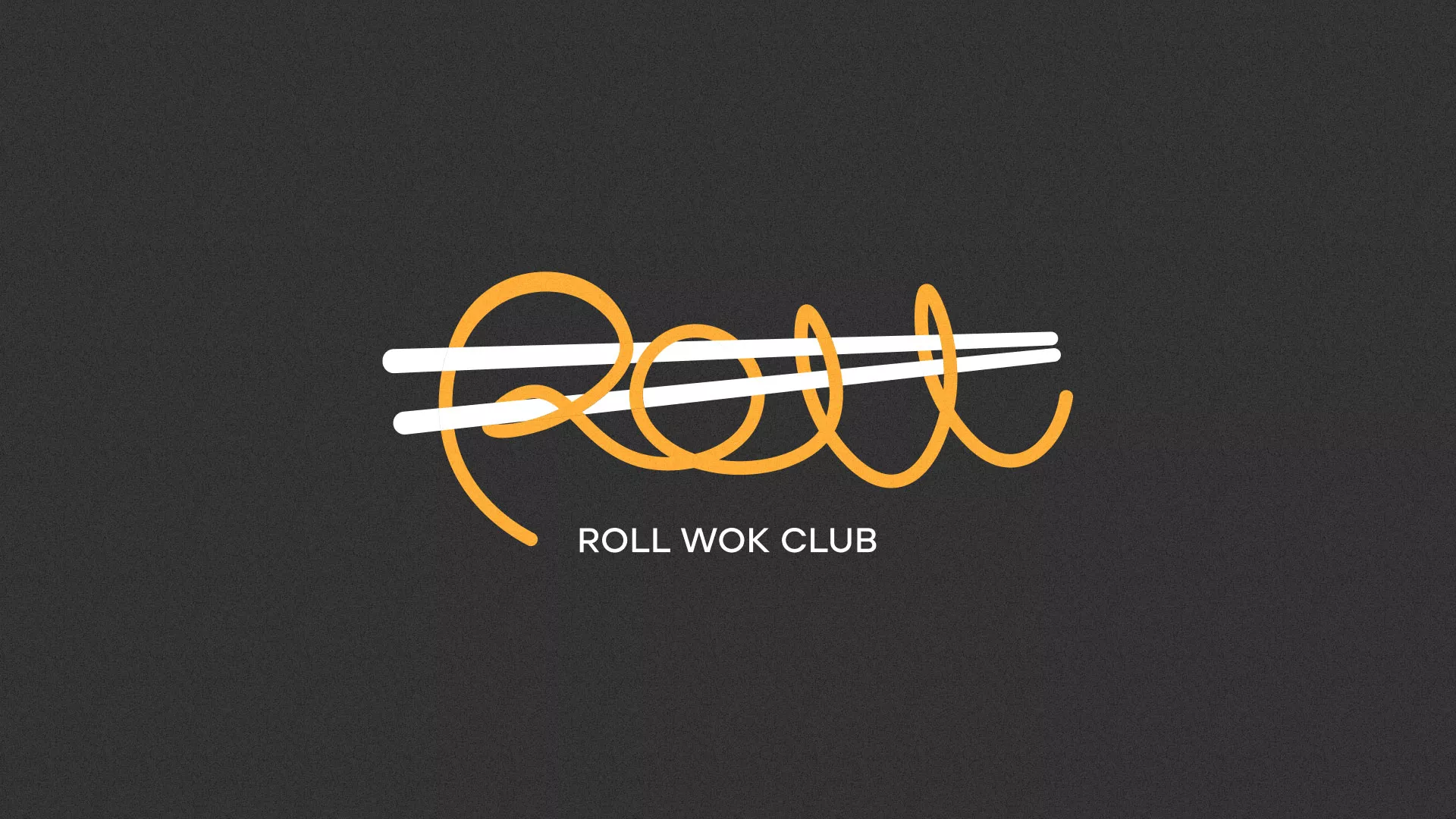 Создание дизайна листовок суши-бара «Roll Wok Club» в Сольцах