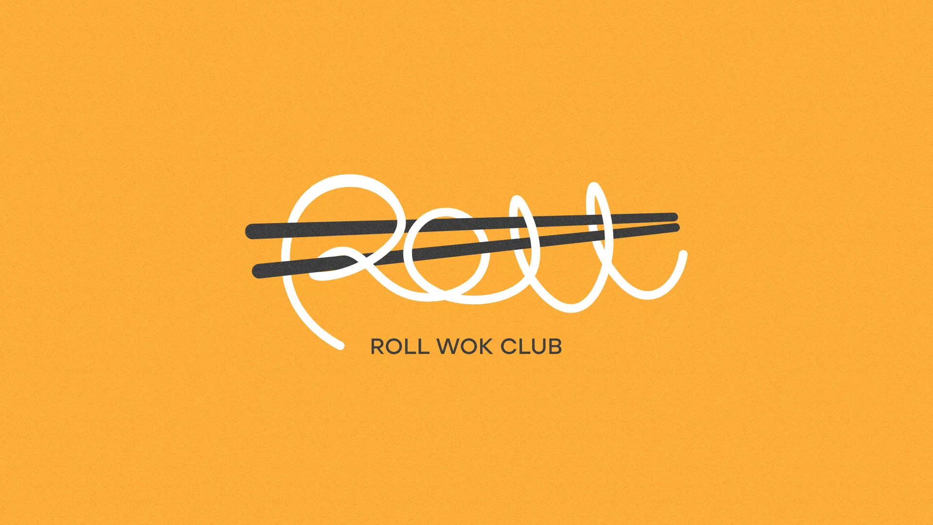 Создание дизайна упаковки суши-бара «Roll Wok Club» в Сольцах